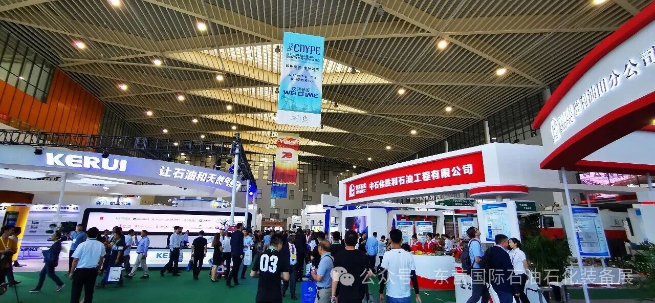 黄河尾闾的工业回响——石油文化浸润下的东营产业基因